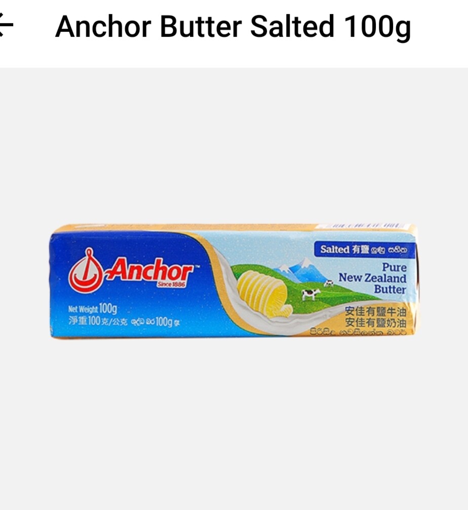 Dairy Products /කිරි  ආශ්‍රිත නිෂ්පාදනය