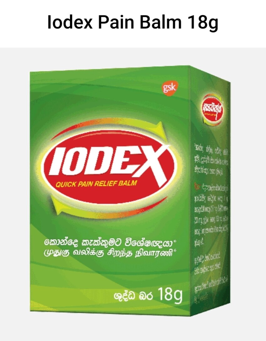 Pharmacy /ඖෂධ 