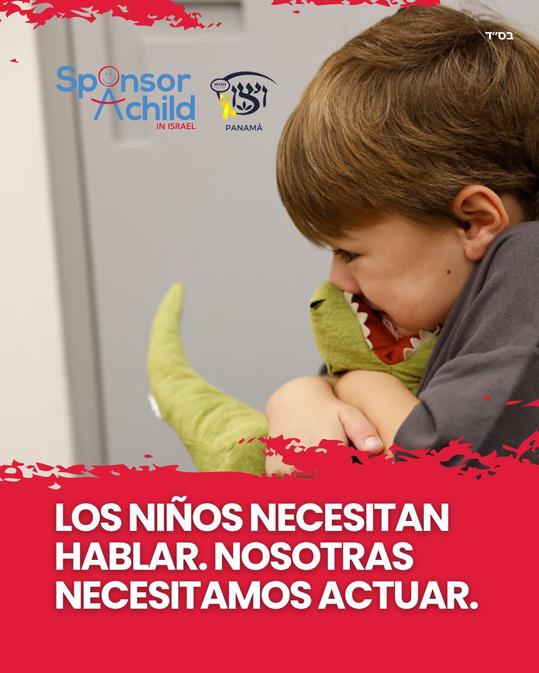 Sponsor a Child