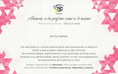 Certificados Bat Mitzvah