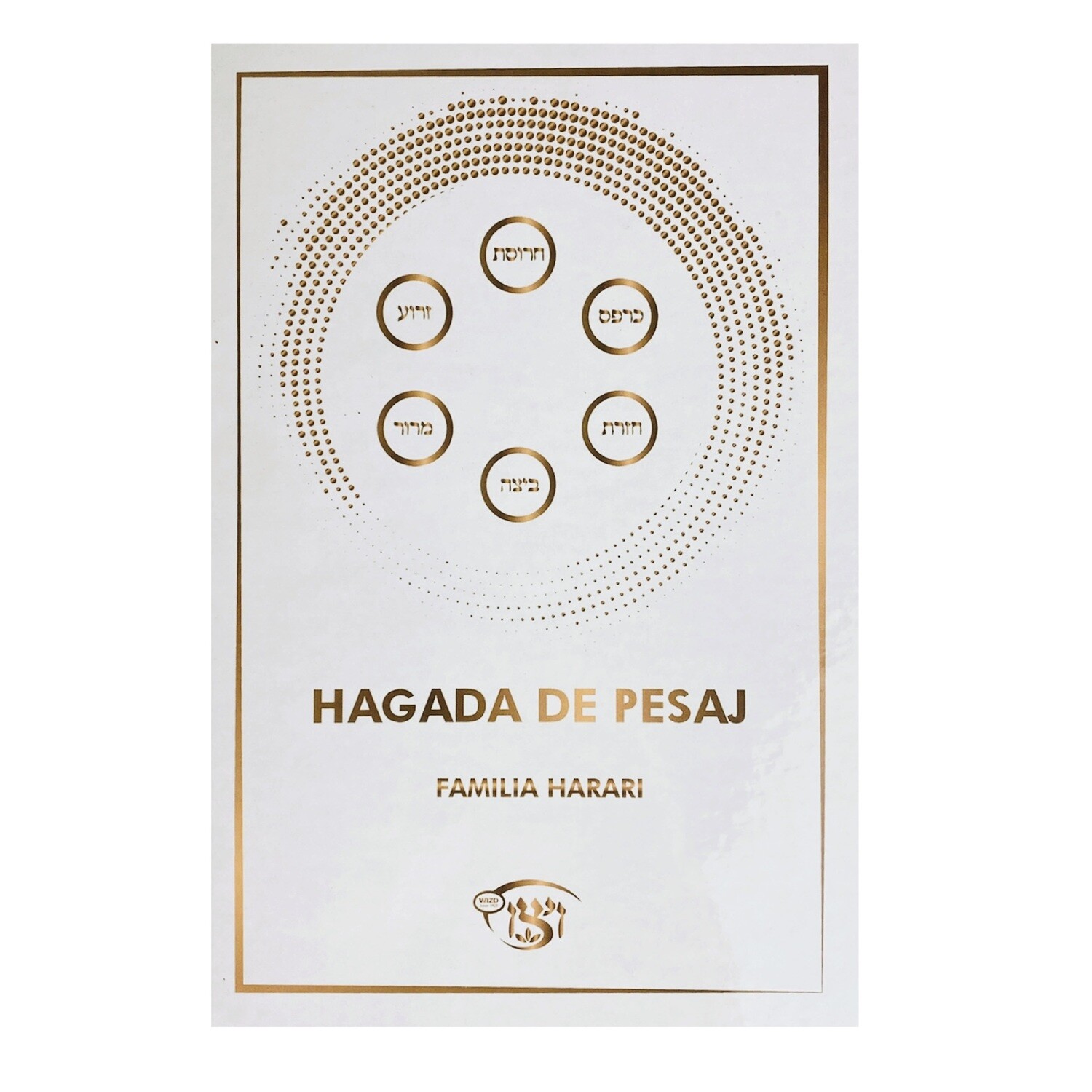 Hagada de Pesaj - Tapa dura