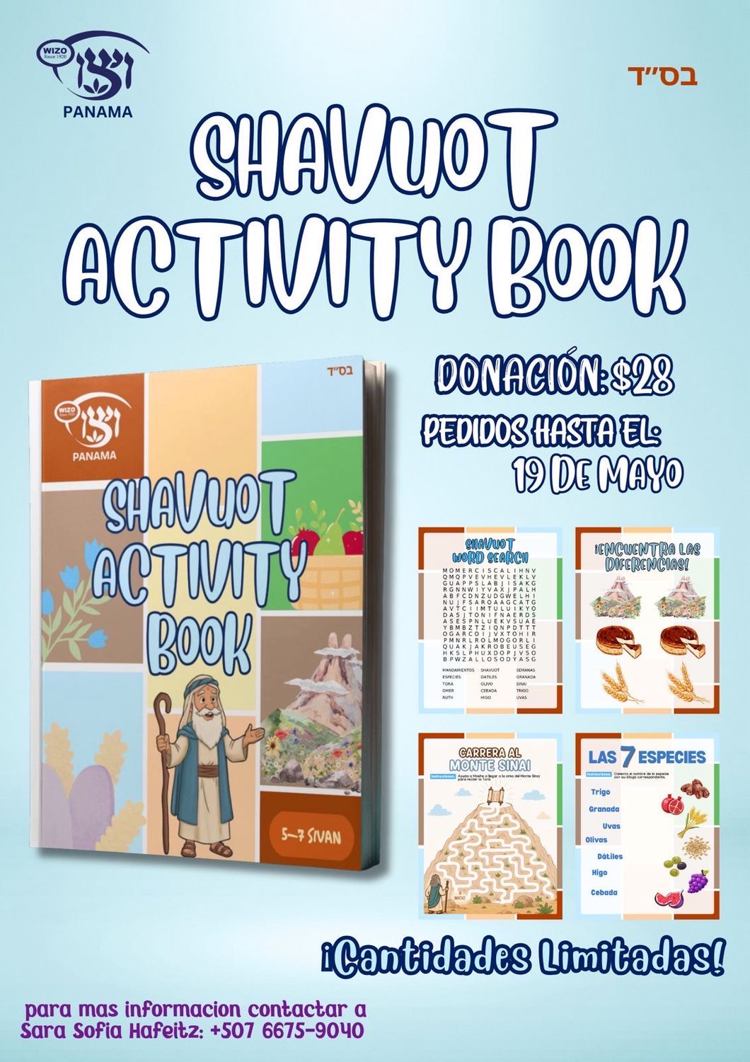 Shavuot Activity Book