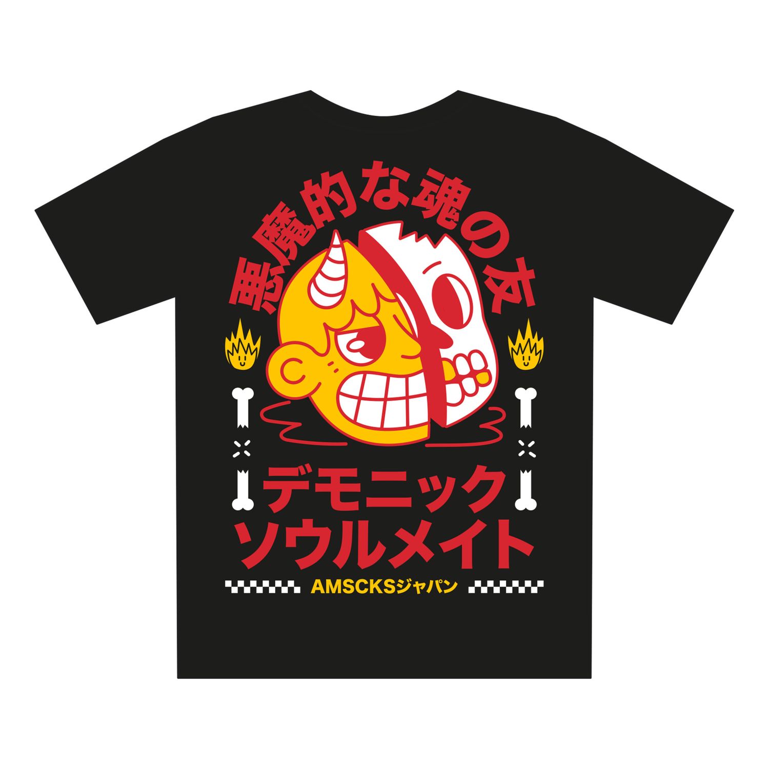 Amercian Socks Camiseta Alma gemela