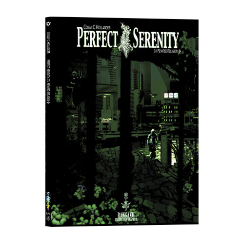 Perfect Serenity 0.1 Rewired Religion +Pack