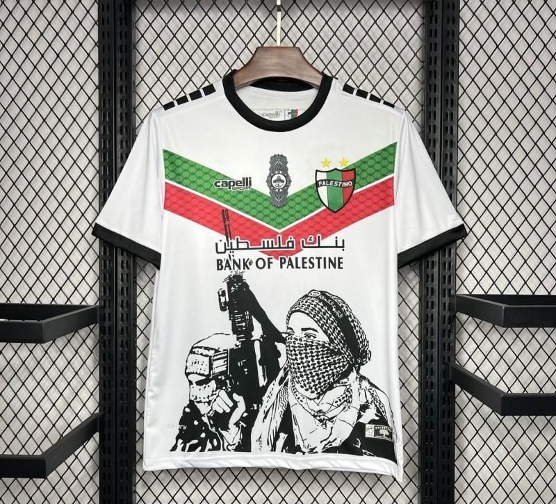 Palestine White Keffiyeh Stadium Jersey