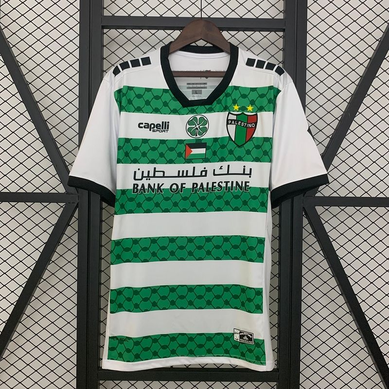 Palestine White and Green Keffiyeh Resistance Stadium Jersey