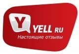 Отзывы в каталоге Yell.ru
