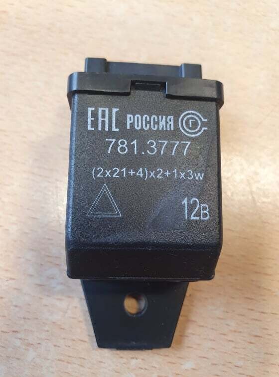 Blinkrelais, Relais  für LED RÜCKLEUCHTEN und LED BLINKER vorne LADA 4x4