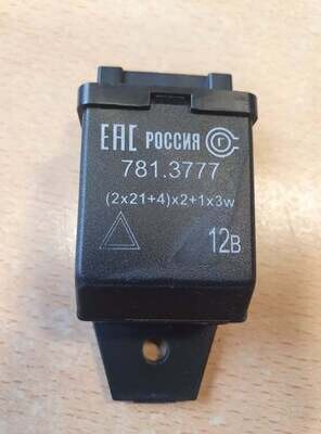 Blinkrelais, Relais für LED RÜCKLEUCHTEN und LED BLINKER vorne LADA 4x4 Blinkrelais, Relais für LED RÜCKLEUCHTEN und LED BLINKER vorne LADA 4x4