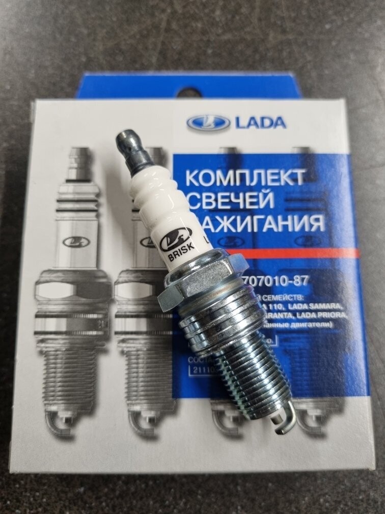 Zündkerzen Original für alle Lada Niva 4x4 1,7i bis heute. Zündkerzen Original für alle Lada Niva 4x4 1,7i bis heute.