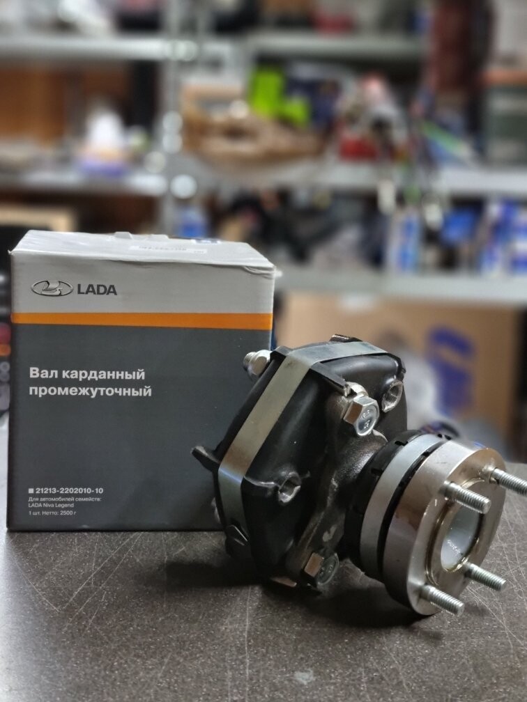 Zwischengelenk  Original für Lada Niva / Urban/ Taiga/ Legend