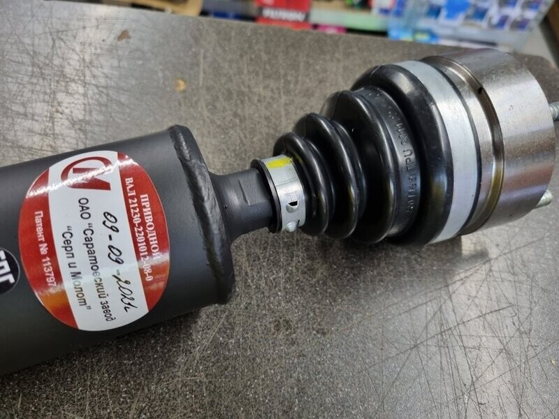 Kardanwelle hinten für Lada Niva alle Sorten ab 2014 Kardanwelle hinten für Lada Niva alle Sorten ab 2014