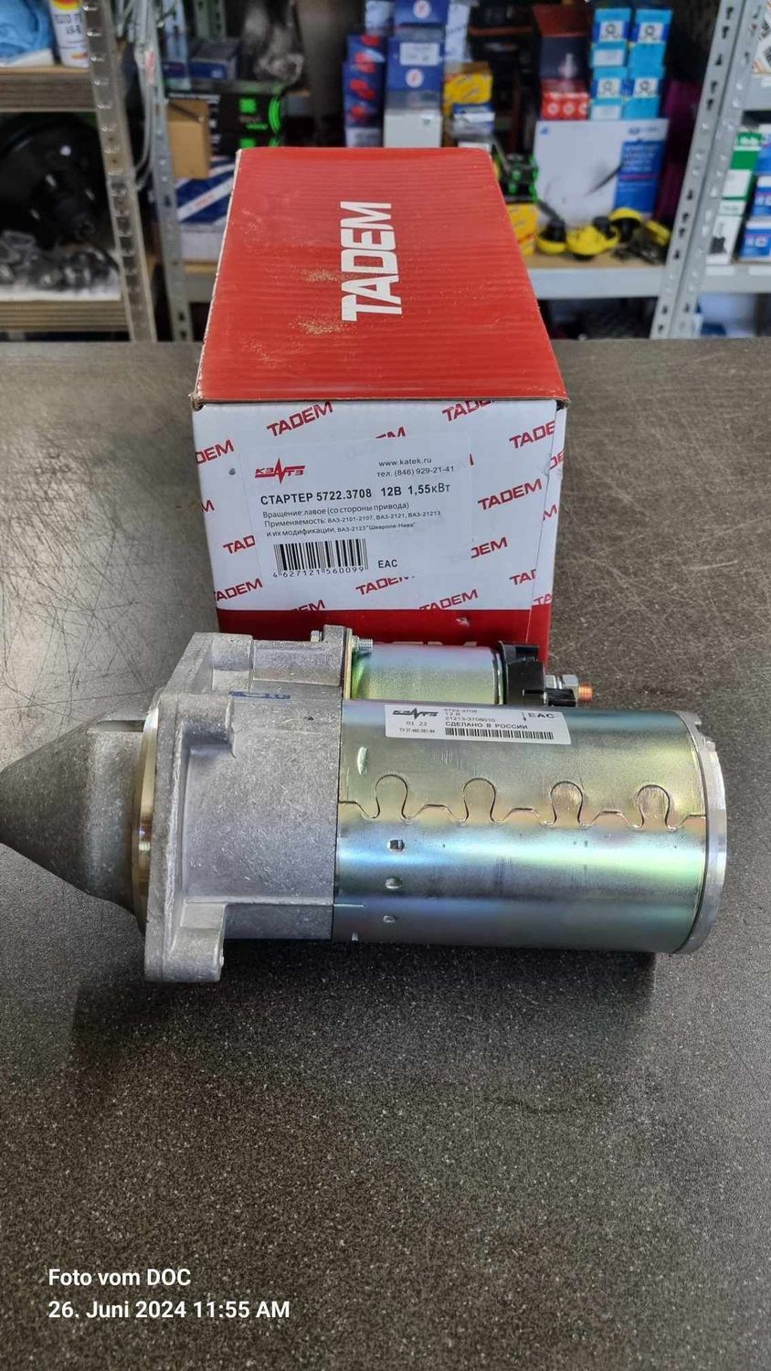 Anlasser für Lada Niva 4x4 1,7i alle sorten. Anlasser für Lada Niva 4x4 1,7i alle sorten.