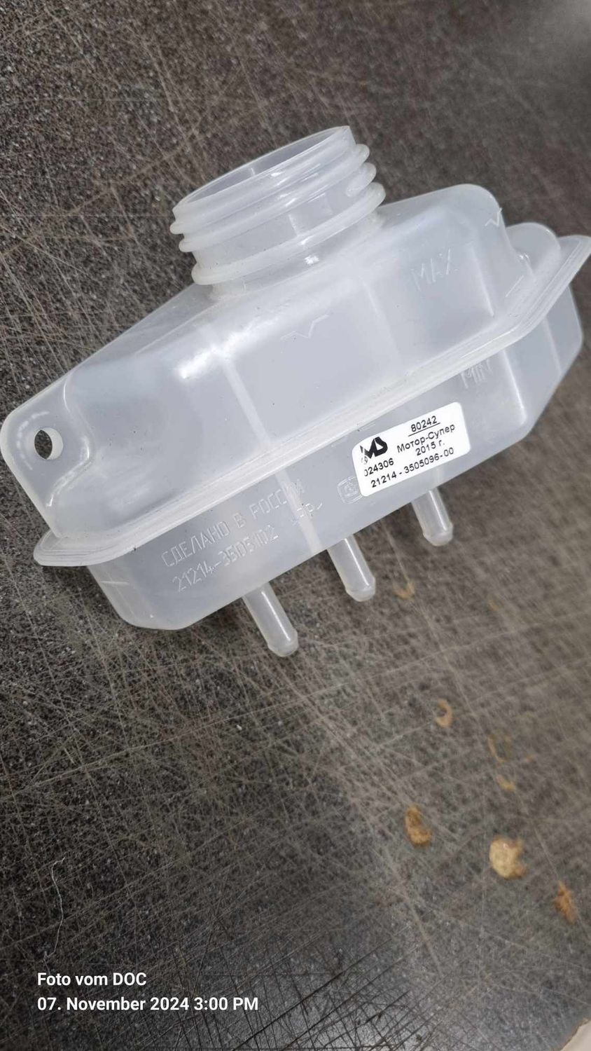 Behälter für Kupplung und Bremse , Bremsflüssigkeit Behälter, ohne Deckel , für alle Niva ab 2012 mit ABS Behälter für Kupplung und Bremse , Bremsflüssigkeit Behälter, ohne Deckel , für alle Niva ab 2012 mit ABS