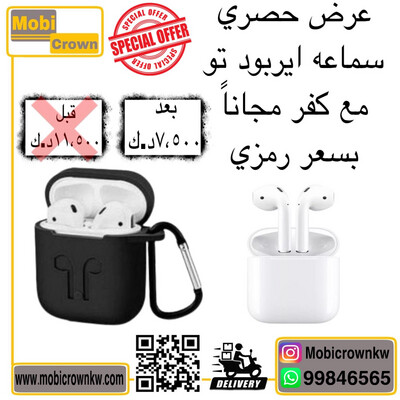 special offer Airpod 2 with free case
