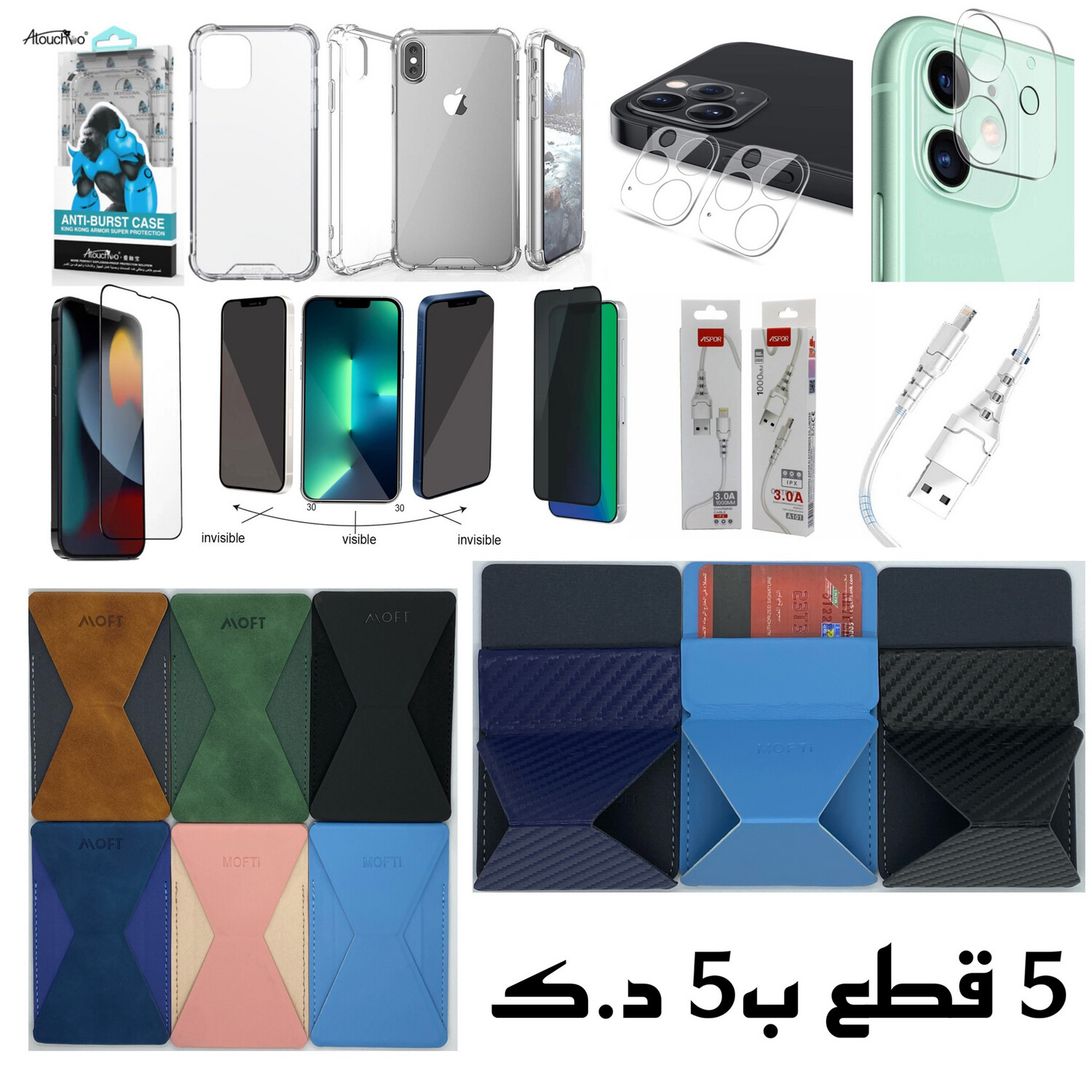 Offer your phone shine 5 pieces with 5 full protection
