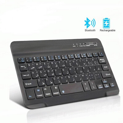 Keyboard English-Arabic wireless