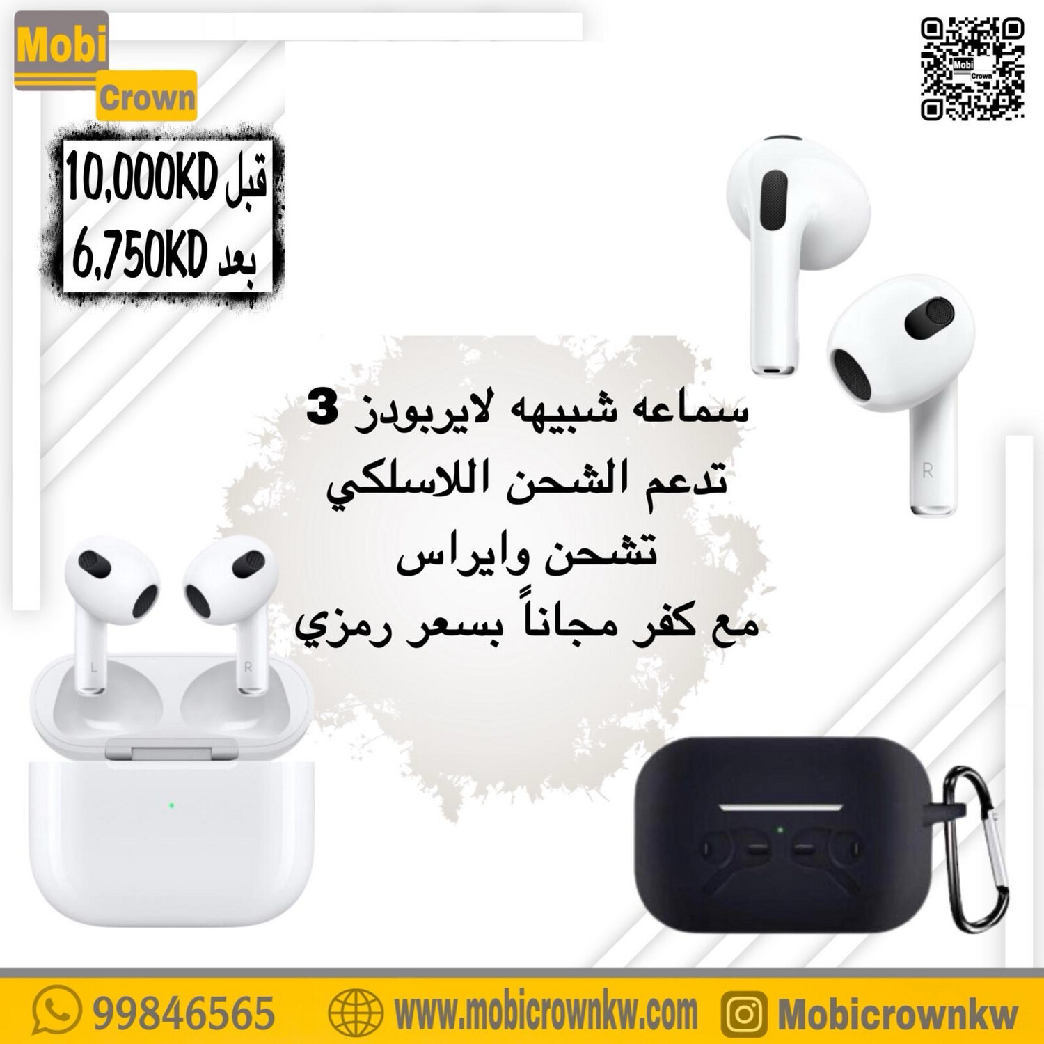 Package a wireless headset similar to the AirPod 3 with a free case support wireless charging 
