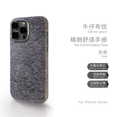 Elegant and chic gray raw material case, new design The case supports a MagSafe  magnetic for charging and grips, flexible press buttons, strong protection, velvet interior, prominent frame to protect the camera