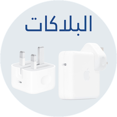 بلاكات