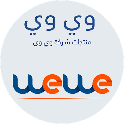 منتجات وي وي
