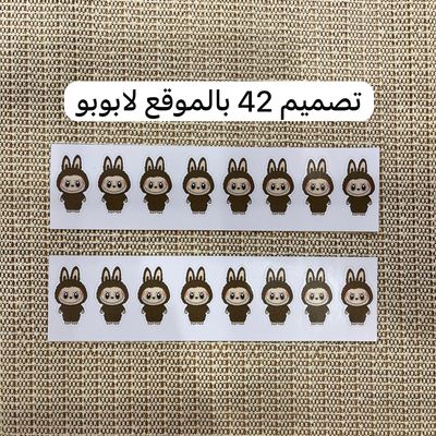 ستيكرات سيده  لتلزيق على الكفرات او الشنط او التلفونات وغيره الصفحه فيها ستيكرات متعدده​ متوافق مع كل الكفرات و الاماكن يثبت على الكفر السلفر المقلم ثبات قوي
