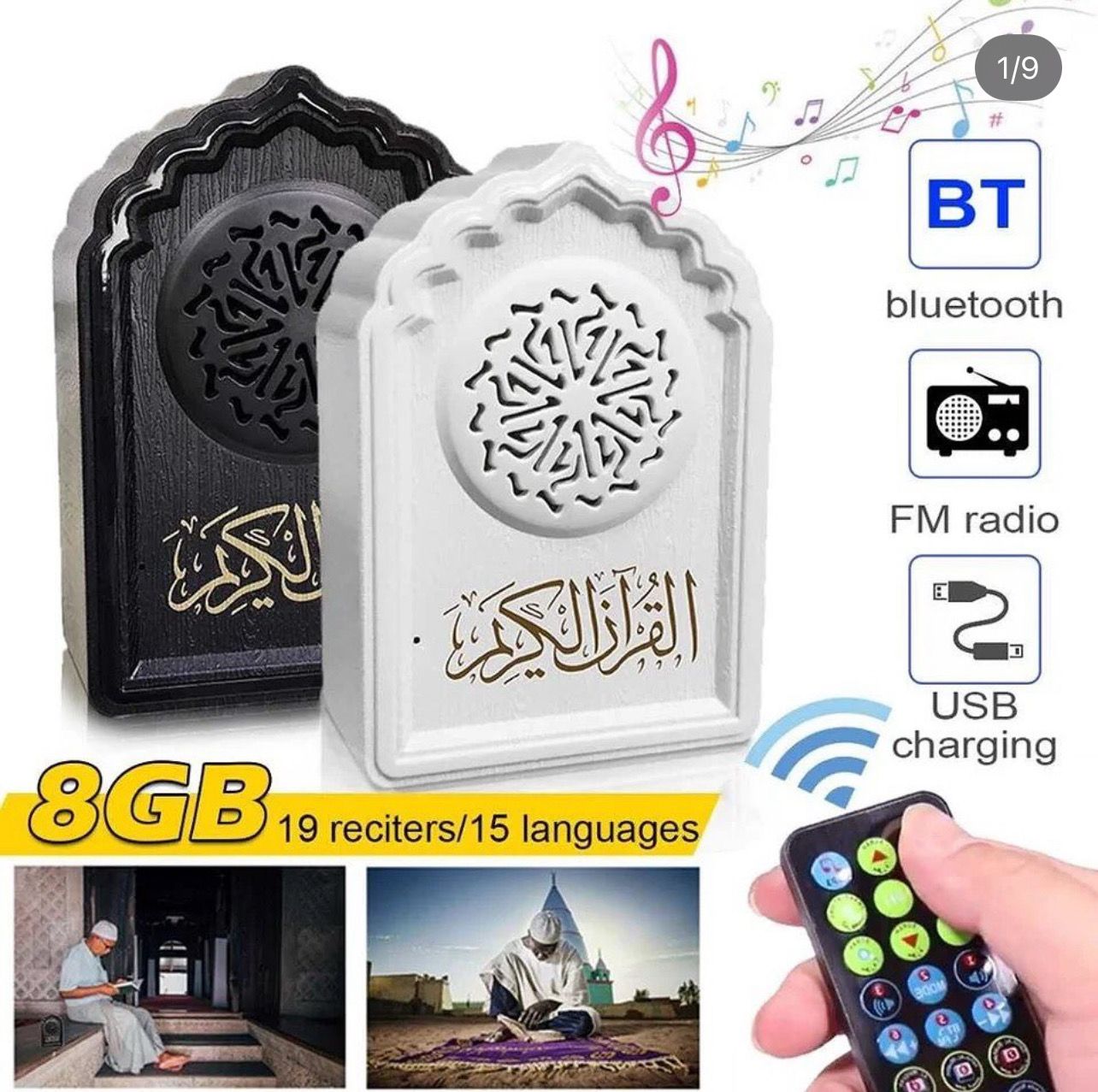 quran speaker &amp; zikir 15 language 19 option