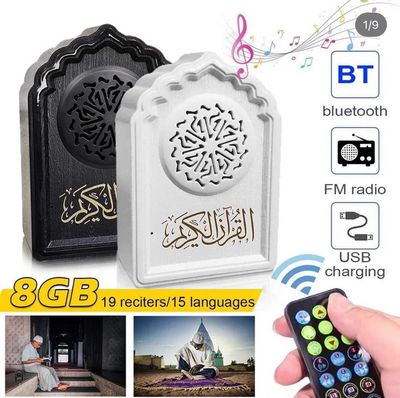 quran speaker &amp; zikir 15 language 19 option