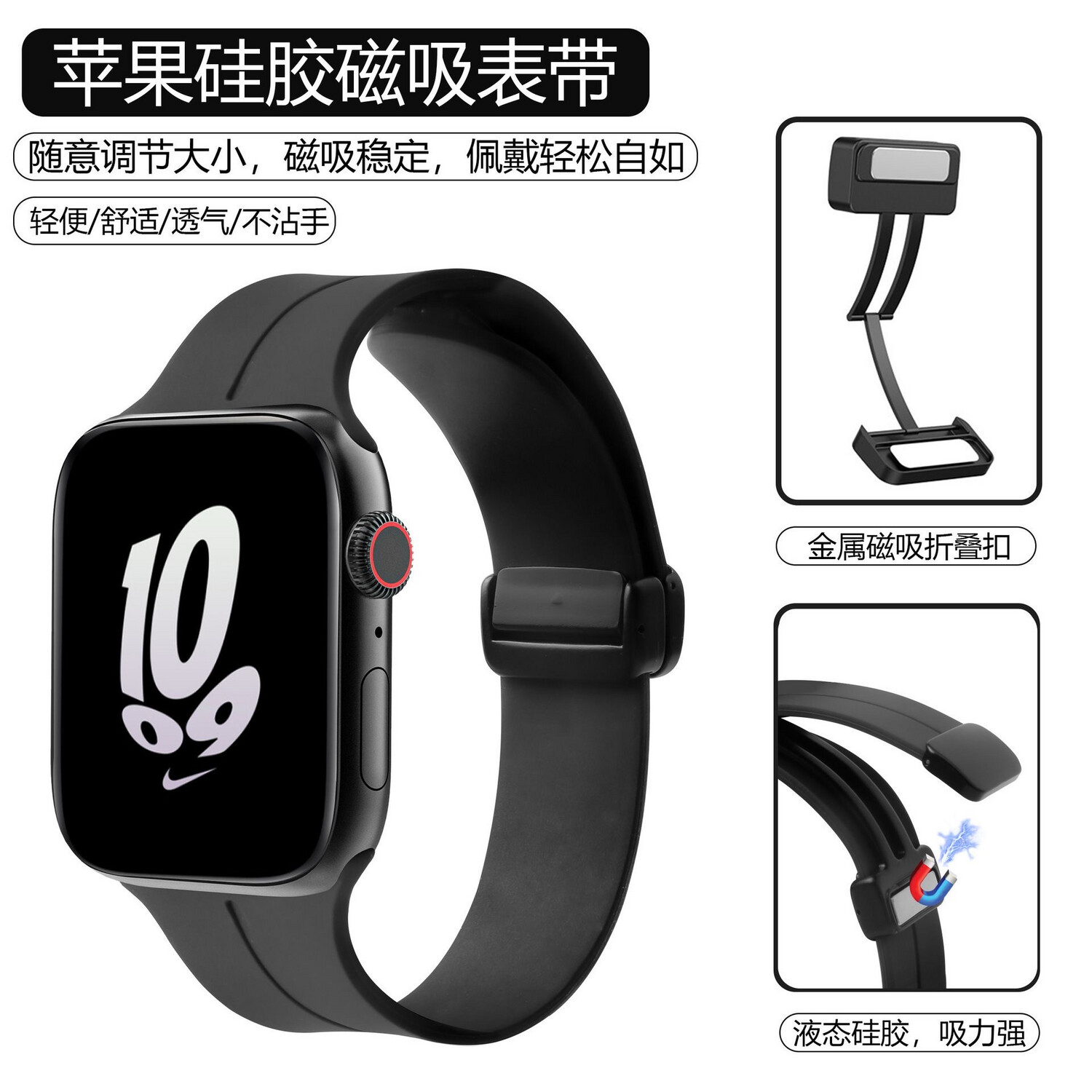 Apple Watch strap with magnetic closure, elegant shape, 9 colors, to measure 42-44-45-46-49  Comfortable lightweight wear
