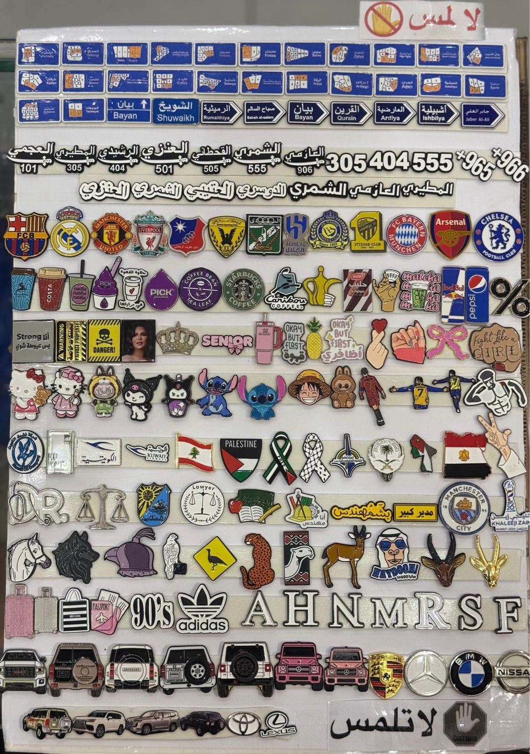 A strong, sticky metal logo that you can place on a phone or anywhere of your choice, in various shapes