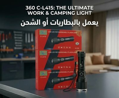 Powerful flashlight, rechargeable or battery operated, with zoom and 3 lighting modes, very strong.