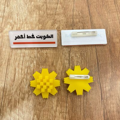 بروش العرفج دبوس او بروش الكويت خط احمر دبوس