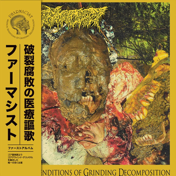 Pharmacist – Medical Renditions Of Grinding Decomposition LP ("Die Hard" Pus Yellow Coloured Vinyl)