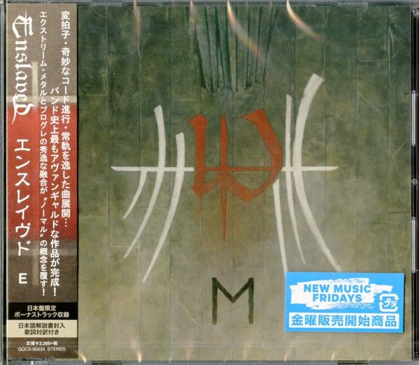 ENSLAVED – "E" (CD) Jewel Case (sealed/brand new)