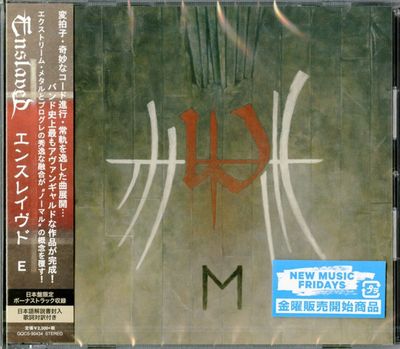 ENSLAVED – "E" (CD) Jewel Case (sealed/brand new)