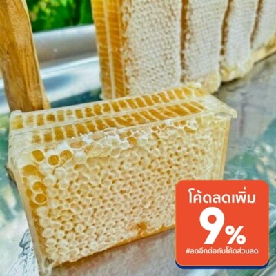 รวงผึ้งแท้100%
