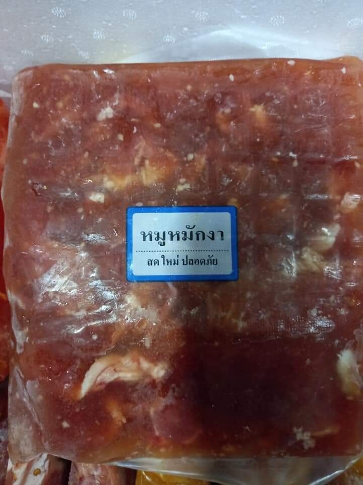 หมูหมักงา