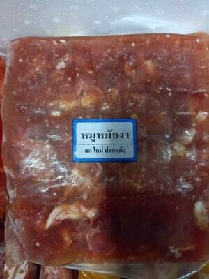 หมูหมักงา