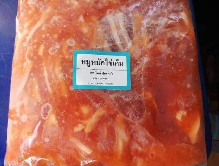 หมูหมักไข่เค็ม