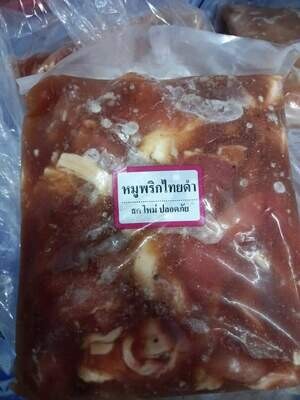 หมูพริกไทยดำ