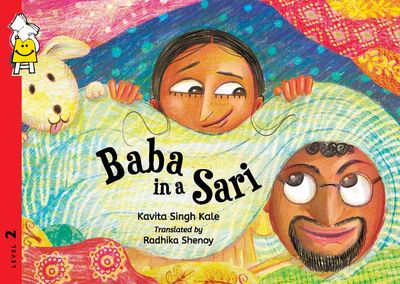 Baba in a sari
