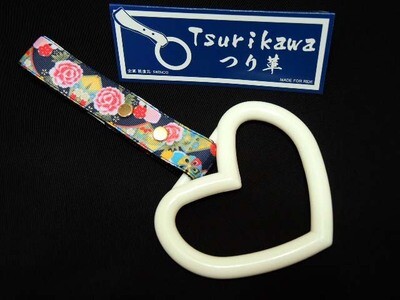 Japan JR Shinkansen Train Railway つり革 Tsurikawa Bosozoku Hashiriya Handle A