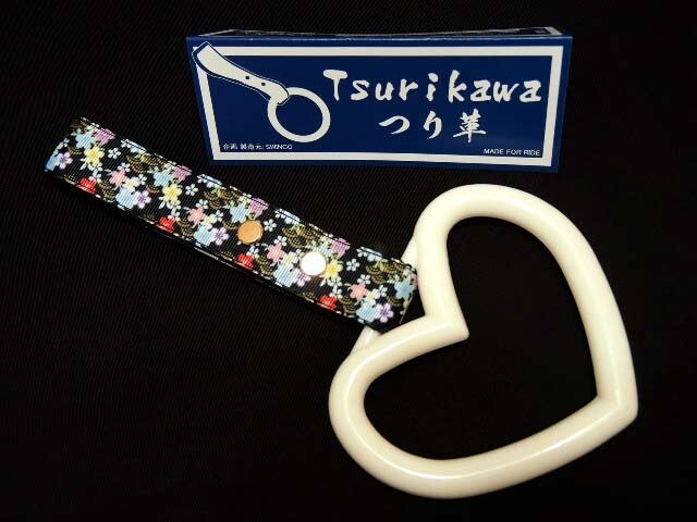 Japan JR Shinkansen Train Railway つり革 Tsurikawa Bosozoku Hashiriya Handle D