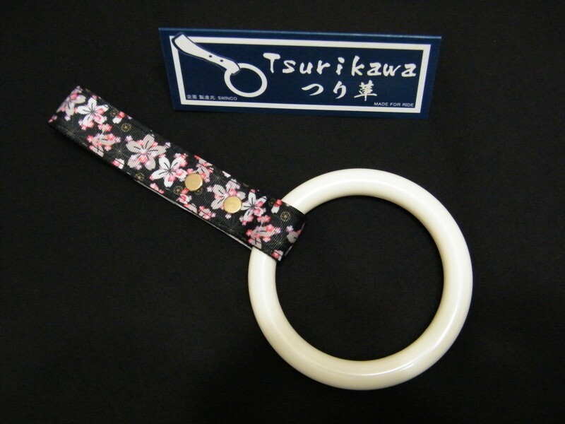Sakura Japanese Art Tsurikawa Motorcycle Biker Bosozoku Drift JDM Train Handle