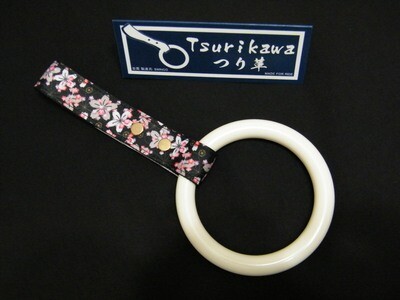 Sakura Japanese Art Tsurikawa Motorcycle Biker Bosozoku Drift JDM Train Handle