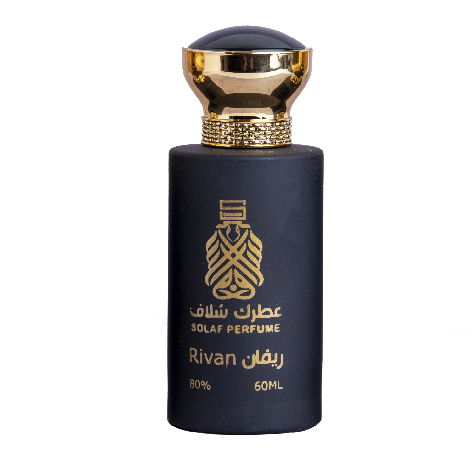 Rivan ريفان