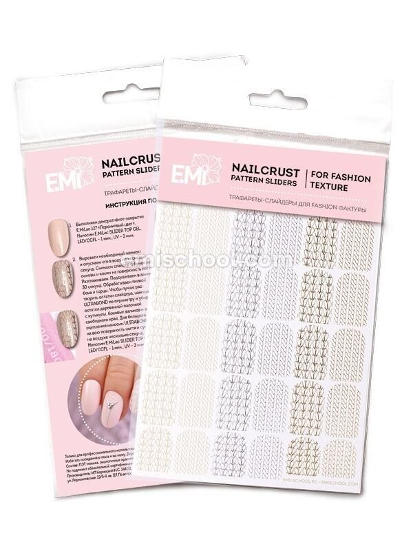 NAILCRUST Pattern Sliders Braids #31