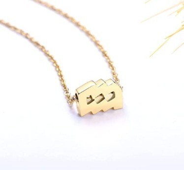 Zodiac Sign Necklace