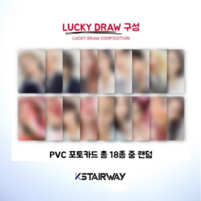 [TWICE] Formula of Love: O+T=<3 - Result File Version - Official Soundwave Lucky Draw Photocard