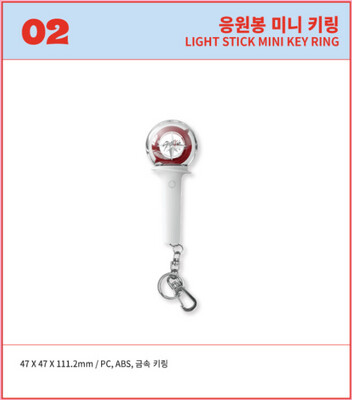 [STRAY KIDS] Lightstick Mini Key Ring - SKZ's CHOCOLATE FACTORY (02)